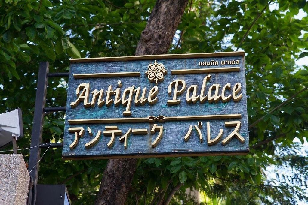 Antique Palace Apartment Bangkok Eksteriør bilde